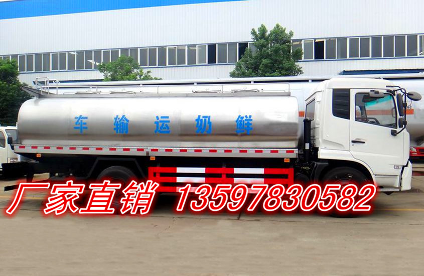 东风天锦鲜奶运输车03.jpg