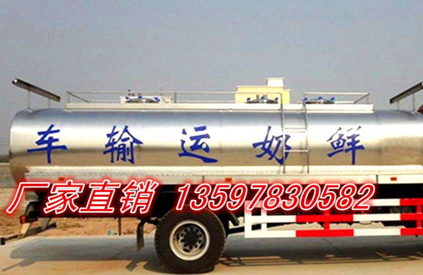解放10方鲜奶运输车03.jpg