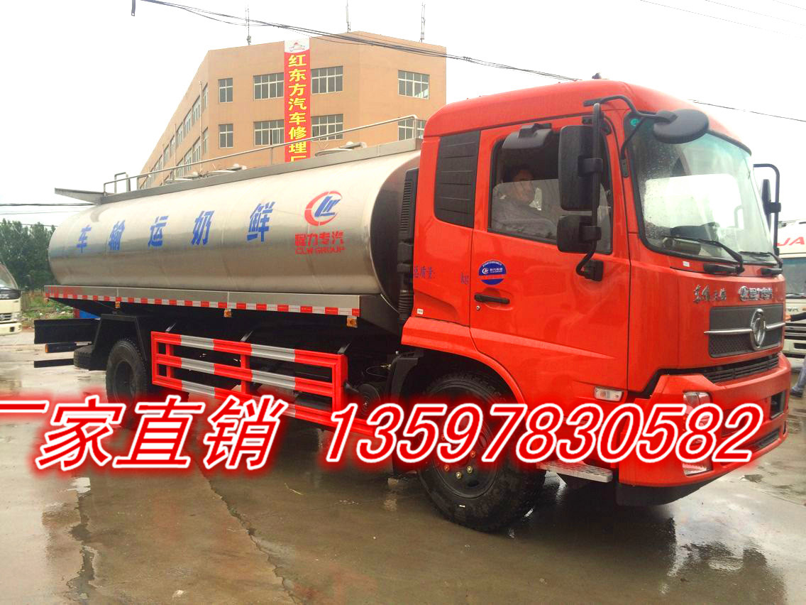 东风天锦鲜奶运输车01.jpg 东风天锦鲜奶运输车01.jpg
